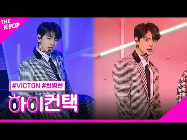 #VICTON_ _ ，懷舊之夜CHOI BYUNGCHAN_焦點，HI！接觸#VICTON，一個我想念的夜晚#チェ・ビョンチャン（VICTON_ _ ）_焦點