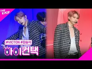 #VICTON_ _ ，懷舊之夜KANG SEUNGSIK Focus，HI！接觸
#Victon，懷舊的夜晚#Kang Seung-sik 焦點，嗨！接觸

