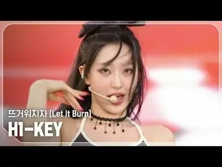 H1-KEY_ (H1-KEY_ _ ) - 讓它燃燒

#ShowChampion #H1KEY #Let'sGetHot


 ★關於韓流的一切！立即訂閱★