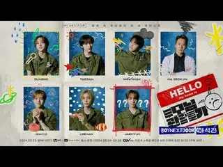 [𝐌𝐘𝐀𝐑𝐓𝐢𝐅𝐈𝐋𝐌 | EP.05]藝術預告片

BOYNEXT_門_ _

介紹太空實驗室的實驗對象🚀

 🎟️開放售票🎟️ 8