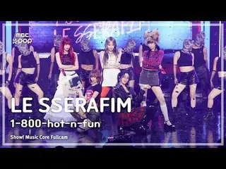 [#Music Direct Cam] LE SSERAFIM_ _ (LE SSERAFIM_ ) – 1-800-hot-n-fun |展示！音樂核心| M