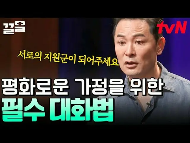 在TVING 上直播： #tvN #金昌玉秀重啟#提起tvN的傳奇綜藝節目↗↗ #在電視上直播  