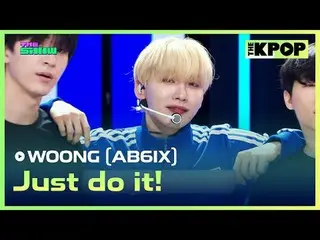 #Jeon Woong，中間廣場
#WOONG #AB6IX_ _ #JUSTDOIT

加入頻道並享受福利。


韓國流行音樂
SBS MeDIAnet 的官