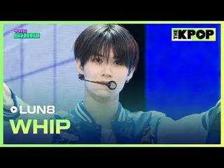 #LUN8_，鞭子
#LUN8_ _ #WHIP

加入頻道並享受福利。


韓國流行音樂
SBS MeDIAnet 的官方K-POP YouTube 頻道。
