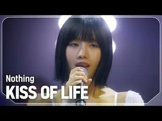 키스오브라֔(KISS OF LIFE_ _ ) - 沒什麼

#쇼챔피언#KISSOFLIFE #Nothing


 ★關於KPOP 的一切！立即訂閱★

