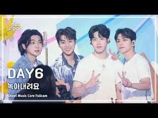 [#Music Direct Cam 8K] DAY6_ _ (DAY6_) – 融化|展示！音樂核心| MBC240907 廣播

#DAY6_ _ #融化#