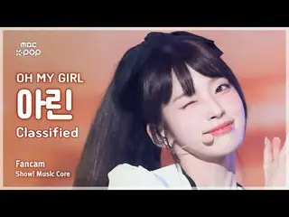 [#Music Fancam] OHMYGIRL_ ARIN (OHMYGIRL_ ARIN) – 分類|展示！音樂核心| MBC240907 廣播

#OHM