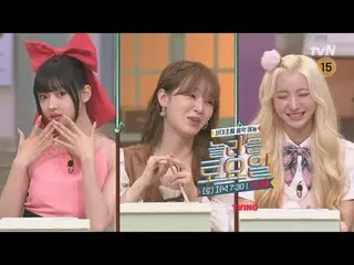 在電視上直播：

 #AmazingSaturday #OHMYGIRL_ #Yua #Seunghee #Yubin
驚人的星期六驚人的星期六#EP.332
