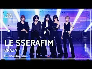 [#Music Fancam] LE SSERAFIM_ _ (LE SSERAFIM_ ) – 瘋狂|展示！音樂核心| MBC240914 廣播

#LE_S