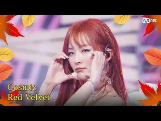 在TVING 上直播：

 M倒數｜第863集秋天來了♪秋天開車必備的歌曲！
 RedVelvet_ - 宇宙(RedVelvet_ - 宇宙)

世界第一的K