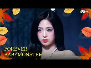 在TVING 上直播：

 M倒數｜第863集秋天來了♪秋天開車必備的歌曲！
 BABYMONSTER_ - 永遠（BABYMONSTER_ _ - 永遠）

