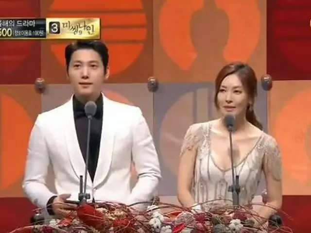 Actor Lee Sang Woo, Kim So Yeon couple, appeared as an award presenters . ”Whenwe were awarded last
