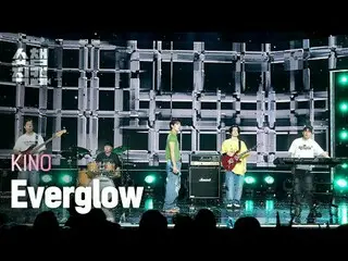 [展示冠軍攝影機4K]
 KINO_ _ - EVERGLOW (KINO - EVERGLOW_)


 #ShowChampion #ShowChampio