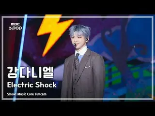 [#Music Fancam] KANGDANIEL_ (カンダニエル（元WANNA ONE_ ）_ ) – 電擊FullCam |展示！音樂核心| MBC24