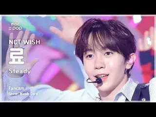 [#Music Fancam] NCT_ _ WISH_ _ RYO (NCT_ _ WISH_ RYO) – 穩定|展示！音樂核心| MBC240928 廣播