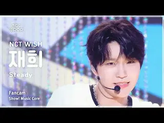 [#Music Fancam] NCT_ _ WISH_ _ JAEHEE (NCT_ _ WISH_ Jaehee) – 穩定|展示！音樂核心| MBC240