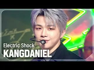 薑丹尼爾（原WANNA ONE_）_（KANGDANIEL_）-電擊

#쇼챔피언#KANGDANIEL_ #Electric_Shock


 ★關於韓國流行