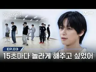 在TVING 上直播：

 [#Road to Kingdom_A/Episode 3] 「我想每15 秒給你一個驚喜」 THE BOYZ_ Juyeon，為《