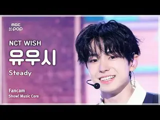 [#Music Fancam] NCT_ _ WISH_ _ YUSHI (NCT_ _ WISH_ YUSHI) – 穩定|展示！音樂核心| MBC24100