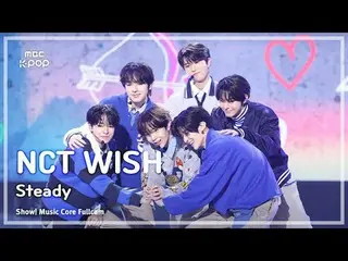 [#Music Fancam] NCT_ _ WISH_ _ (NCT_ _ WISH_ ) – 穩定|展示！音樂核心| MBC241005 廣播

#NCT_