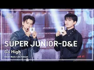 [#Music Fancam] SUPER JUNIOR_ _ -D&E (SUPER JUNIOR_ D&E) – Go High |展示！音樂核心| MBC