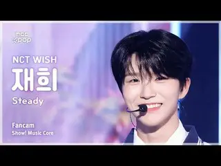 [#Music Fancam] NCT_ _ WISH_ _ JAEHEE (NCT_ _ WISH_ Jaehee) – 穩定|展示！音樂核心| MBC241