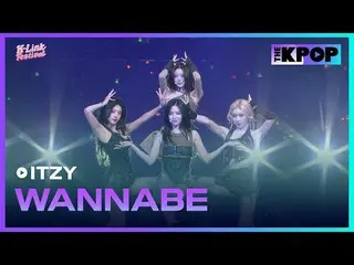 #ITZY_ _ #WANNABE #ITZY #2024_K_Link_Festival #241005

加入頻道並享受福利。


韓國流行音樂
SBS M