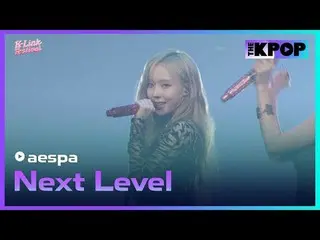 #aespa_ _ #NextLevel #2024_K_Link_Festival #241005

加入頻道並享受福利。


韓國流行音樂
SBS MeDI