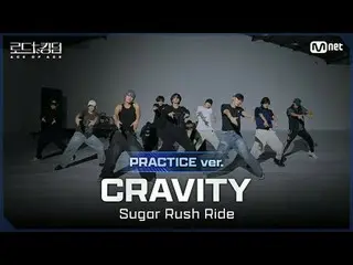 在電視上直播：

 [#Road to Kingdom_A/練習影片] CRAVITY_ _ (CRAVITY_ ) - ♬ Sugar_ _ Rush Rid