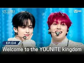 在TVING 上直播：

 [#Road to Kingdom_A/第4 集]「歡迎來到YOUNITE_ _ 王國」YUNITE_ _ (YOUNITE_ )ㅣ