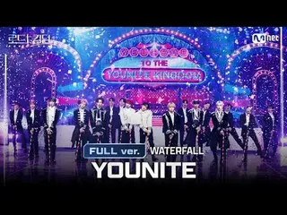 [#Road to Kingdom_A/完整版] #YOUNITE_ _ (#YOUNITE_ ) - ♬ #WATERFALL @第二輪〈IDENTITY〉任