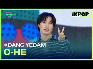 #バン・イェダム（元TREASURE_ _ _ ）_ , O-HE
 #BANGYEDAM #O_HE

加入頻道並享受福利。


韓國流行音樂
SBS MeD