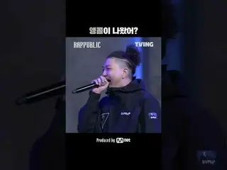 立即在TVING 上觀看🔥Lab:Public Episode 4🔥！
 🔗

 “RAP:PUBLIC”，唯一透過饒舌建立的社會每週三中午12 點僅在T