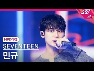 [MPD fancam] SEVENTEEN_ Mingyu - 愛情、金錢、名譽
[MPD FanCam] SEVENTEEN_ _ MINGYU_ - LO