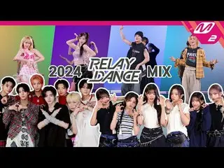 2024年接力舞MIX |從IVE_ _ 到ENHYPEN_ _ ！
 2024年接力舞合輯|從IVE_ _ 收集到ENHYPEN_ _

 #RelayDan