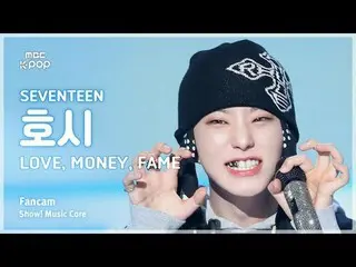 [#Music Fancam] SEVENTEEN_ _ HOSHI (SEVENTEEN_ HOSHI) – LOVE, MONE_ Y, FAME FanC