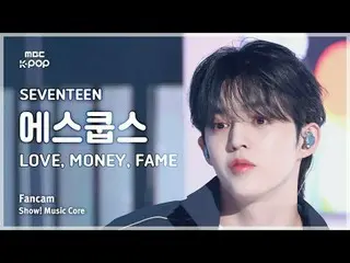 [#MusicFancam] SEVENTEEN_ _ S.COUPS (SEVENTEEN_ S.COUPS) – LOVE、MONE_ Y、FAME Fan