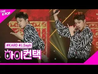 #KARD_ _ , RED MOON J.Seph Focus，嗨！接觸
#Card，紅月亮#J.Sep Focus，嗨！接觸

加入頻道並享受福利。


韓