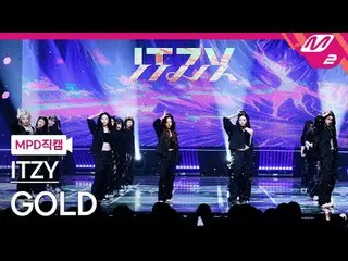 [MPD 粉絲相機] ITZY - 金色[MPD FanCam] ITZY_ _ - 黃金@MCOUNTDOWN_2024.10.24 #ITZY_ _ #MP