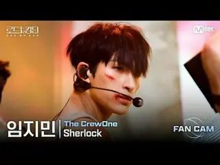 [#Road to Kingdom_A/Fancam] #TheCrewOne(#TheCrewOne) #LimJimin - ♬ #Sherlock (原曲