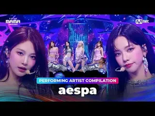 從《世界末日》到《野蠻人》，一起來欣賞aespa_ _的表演合集吧等待2024 MAMA AWARDS❣ 00:00 世界末日03：20 超新星06:15 戲劇