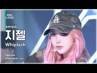 [#MusicFanCam] aespa_ _ GISELLE_ (aespa_ 吉賽兒) – Whiplash FanCam |示範！音樂核心| MBC241