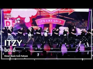 [#Music Fancam] ITZY_ _ (ITZY) – GOLD FullCam |展示！音樂核心| MBC241026 廣播

#ITZY_ _ #