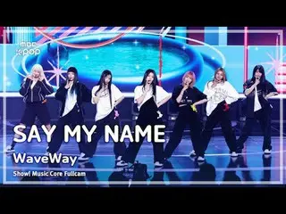 [#Music Direct Cam] SAY MY NAME_ _ (SAY MY NAME_ ) – WaveWay FullCam |展示！音樂核心| M