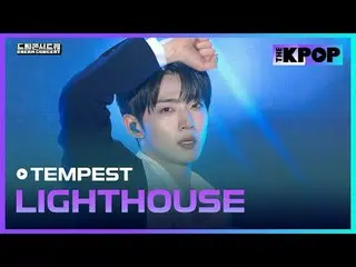 #TEMPEST_ _ #TEMPEST_ #燈塔#DREAMCONCERT #241027

加入頻道並享受福利。


韓國流行音樂
SBS MeDIAnet