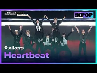 #xikers_ _ #xikers_ #Heartbeat #DREAMCONCERT #241027

加入頻道並享受福利。


韓國流行音樂
SBS Me