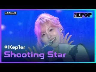 #Kep1er_ _ #Kep1er_ #Shooting_Star #DREAMCONCERT #241027

加入頻道並享受福利。


韓國流行音樂
SB