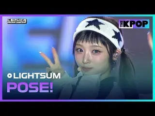#LIGHTSUM_ _ #LIGHTSUM_ #POSE #DREAMCONCERT #241027加入頻道並享受福利