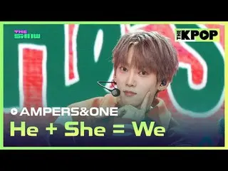 #AMPERS&ONE_ _ , 他+她=我們
#AMPERSONE_ #He_She_We

加入頻道並享受福利。


韓國流行音樂
SBS MeDIAnet