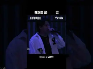 立即在TVING 上觀看🔥Lab:Public Episode 6🔥！ 🔗 “RAP:PUBLIC”，唯一透過饒舌建立的社會每週三中午12 點僅在TVIN